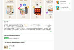 吃瓜爆料网站软件下载苹果,吃瓜爆料网站软件下载苹果背后的秘密